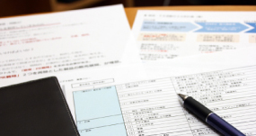 募集要項