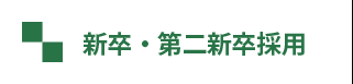 教育システム